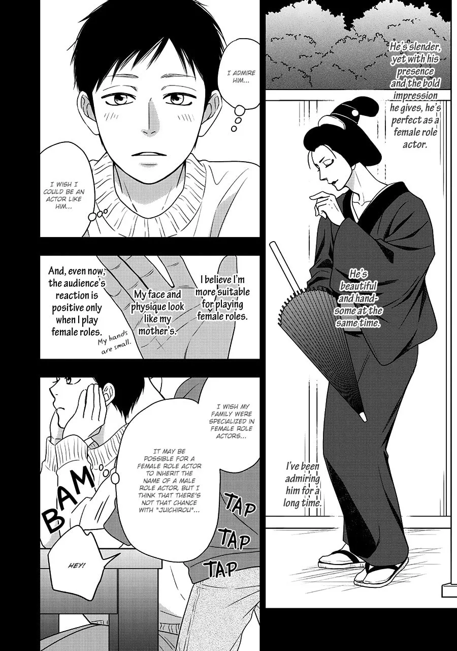 Read Hanakoi Tsurane chapter 44 image 6 on Lezhin