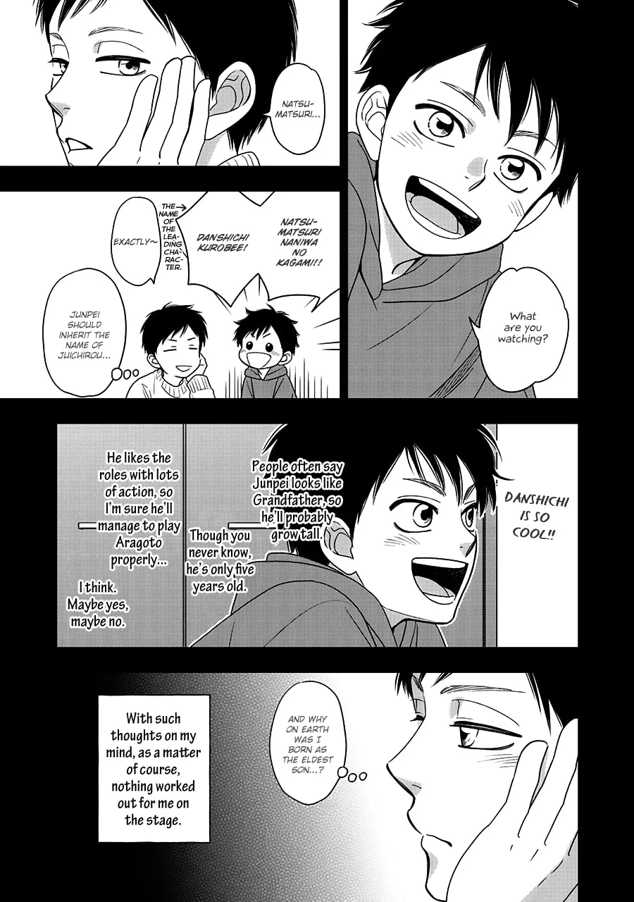 Read Hanakoi Tsurane chapter 44 image 7 on Lezhin