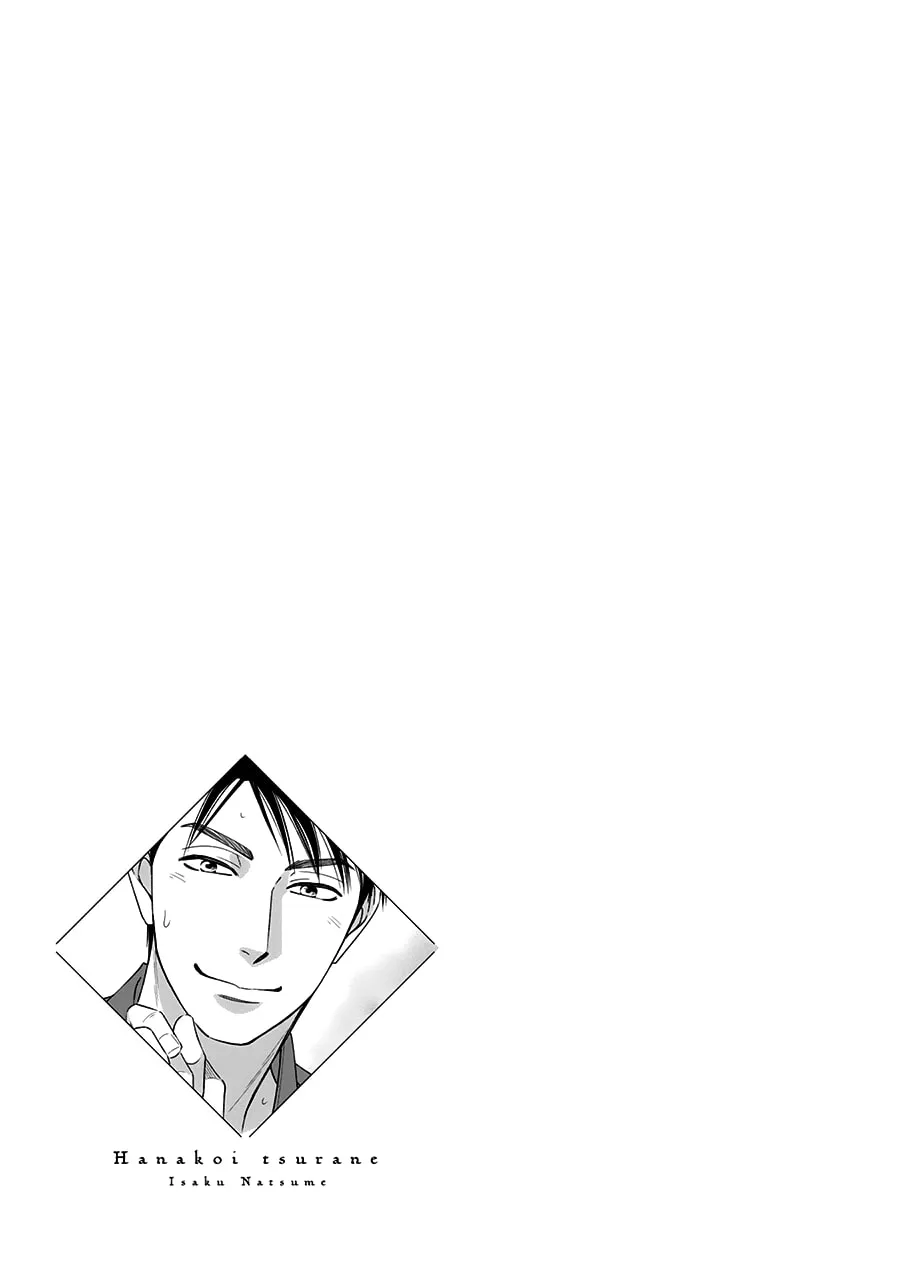 Read Hanakoi Tsurane chapter 45.5 image 1 on Lezhin