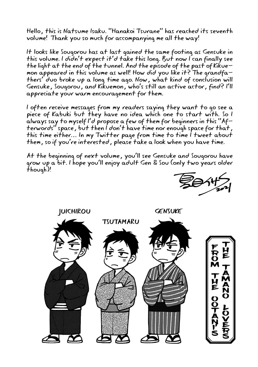 Read Hanakoi Tsurane chapter 45.5 image 9 on Lezhin