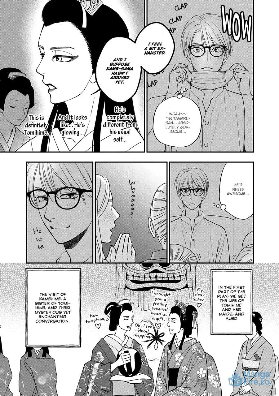 Read Hanakoi Tsurane chapter 45 image 11 on Lezhin
