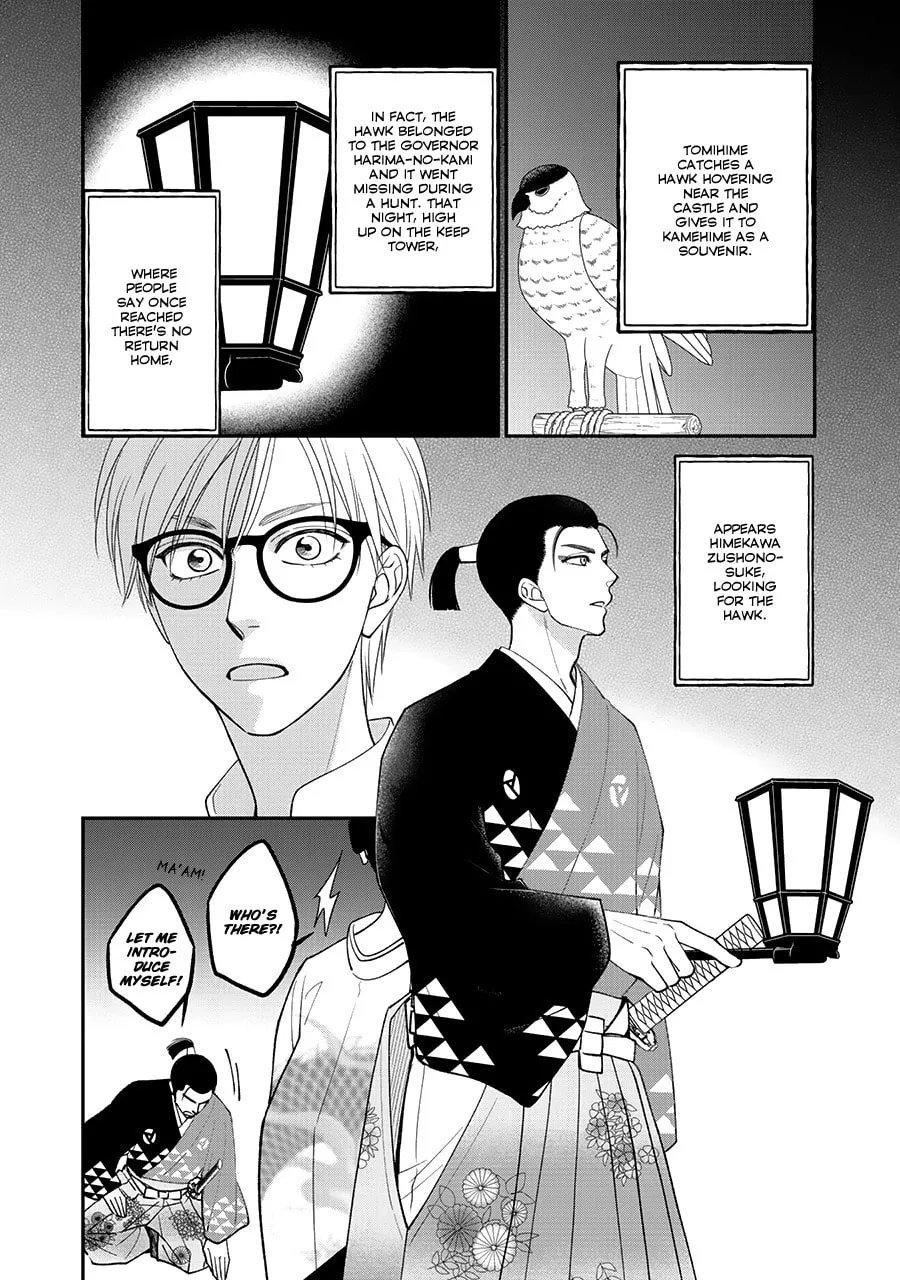 Read Hanakoi Tsurane chapter 45 image 12 on Lezhin