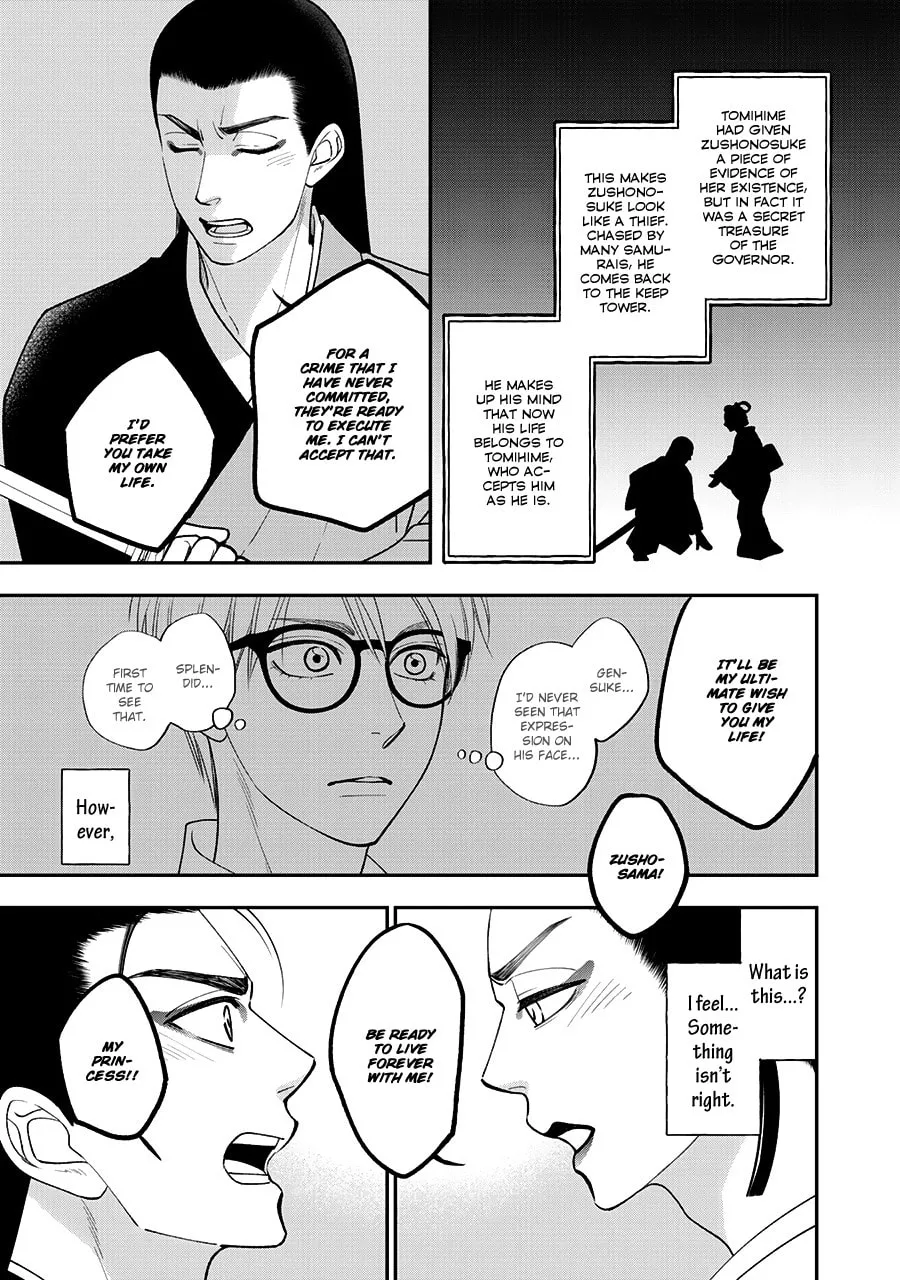 Read Hanakoi Tsurane chapter 45 image 15 on Lezhin