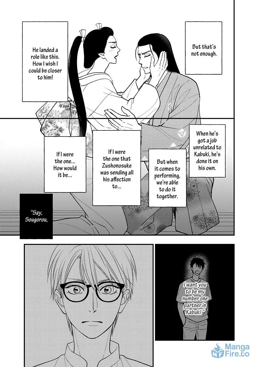 Read Hanakoi Tsurane chapter 45 image 17 on Lezhin