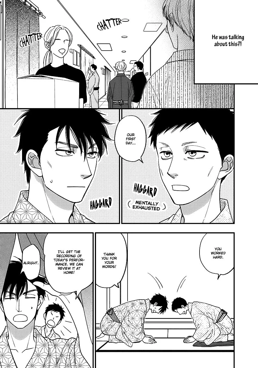Read Hanakoi Tsurane chapter 45 image 19 on Lezhin
