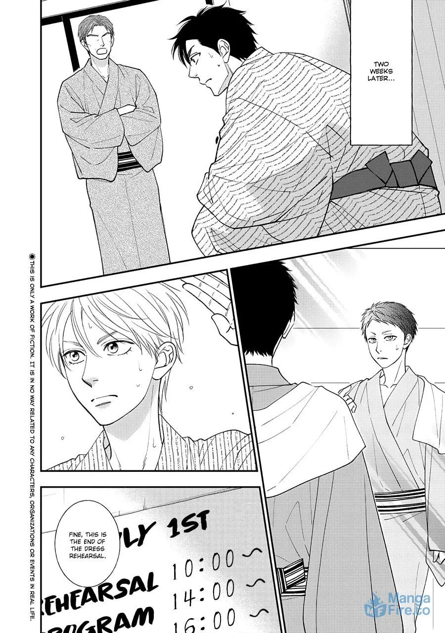 Read Hanakoi Tsurane chapter 45 image 2 on Lezhin