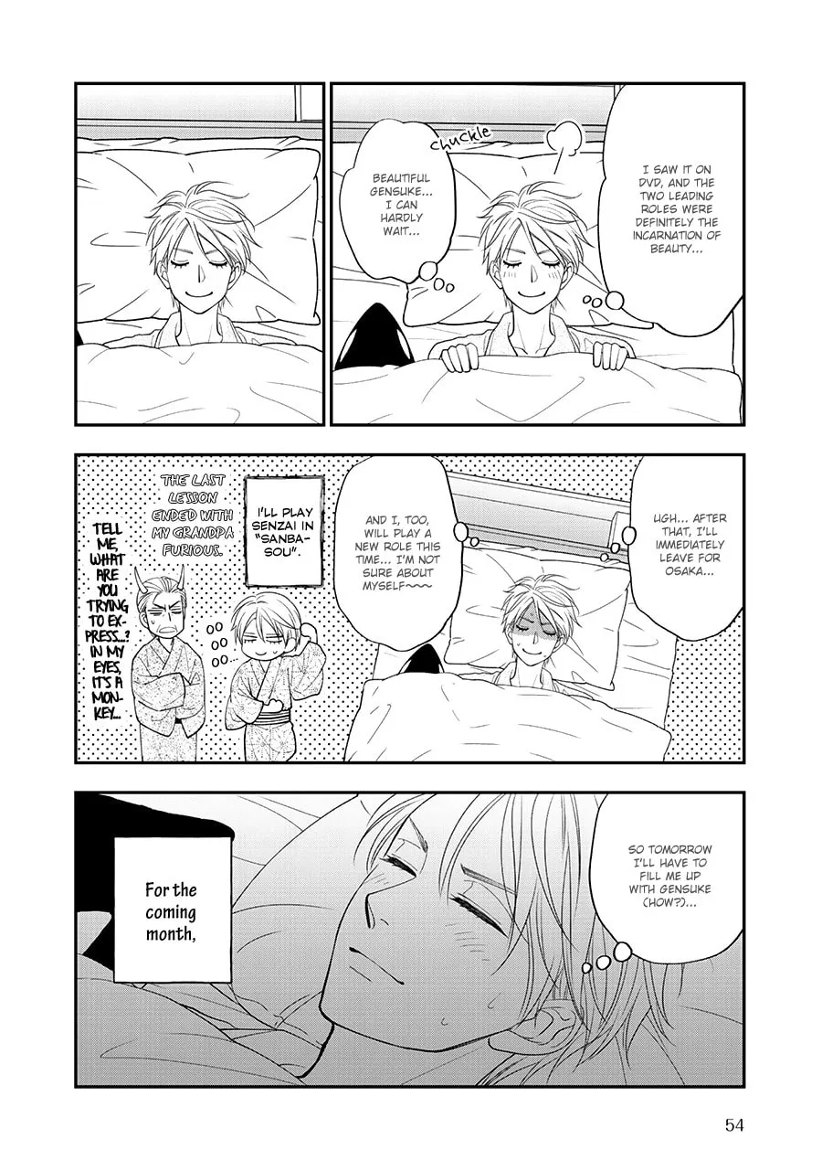 Read Hanakoi Tsurane chapter 45 image 6 on Lezhin