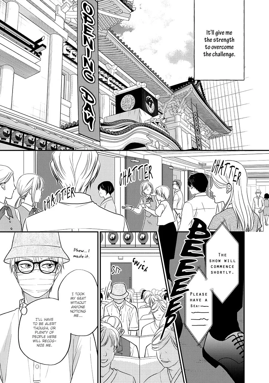 Read Hanakoi Tsurane chapter 45 image 7 on Lezhin