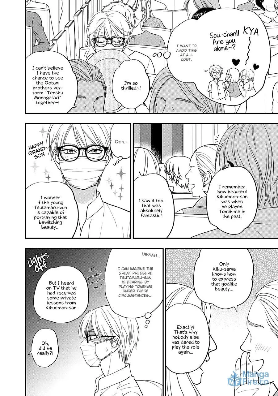 Read Hanakoi Tsurane chapter 45 image 8 on Lezhin