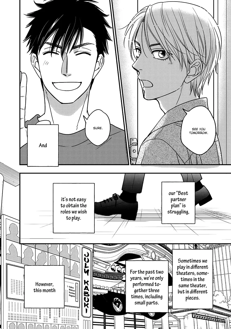 Read Hanakoi Tsurane chapter 46 image 13 on Lezhin