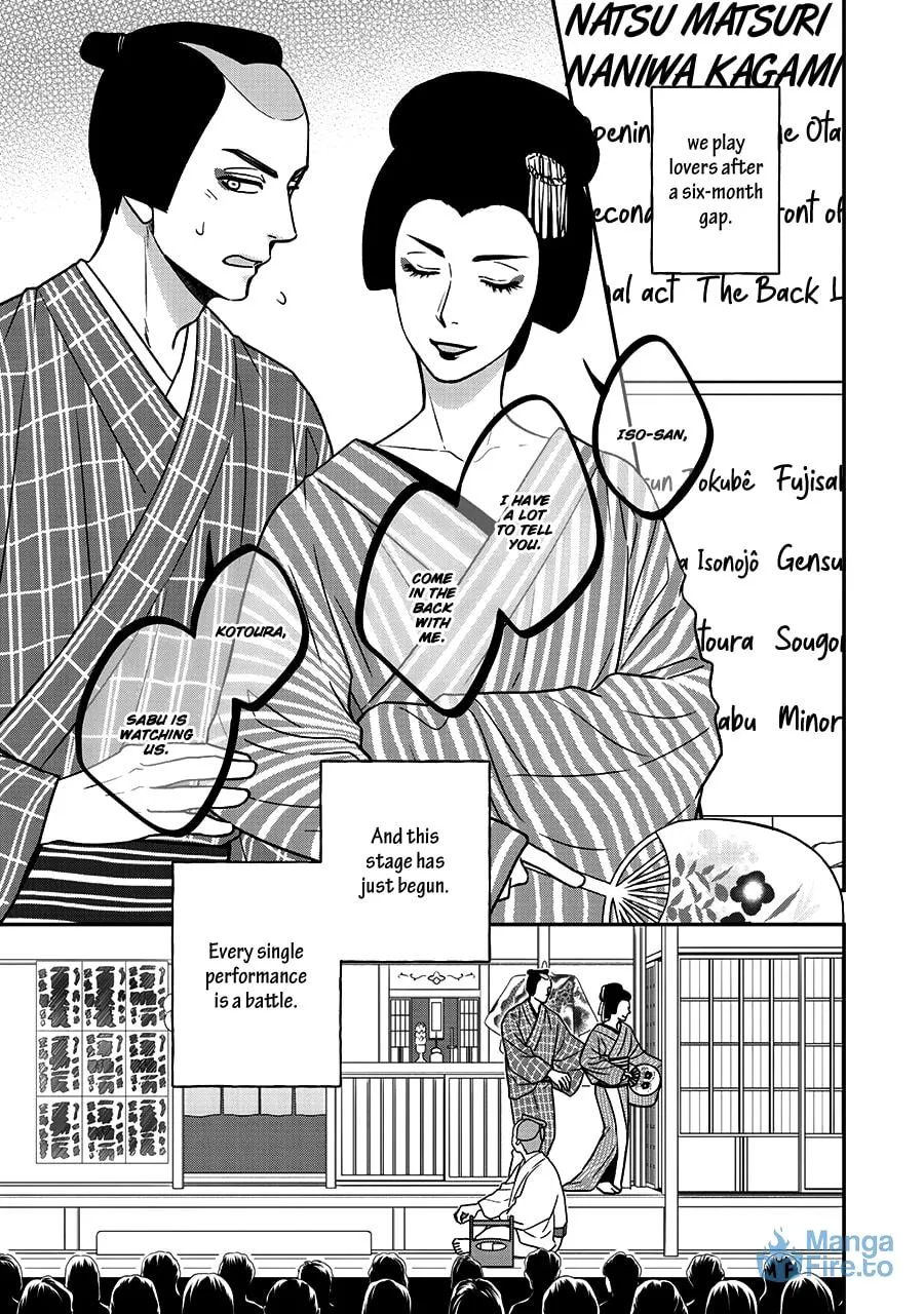 Read Hanakoi Tsurane chapter 46 image 14 on Lezhin
