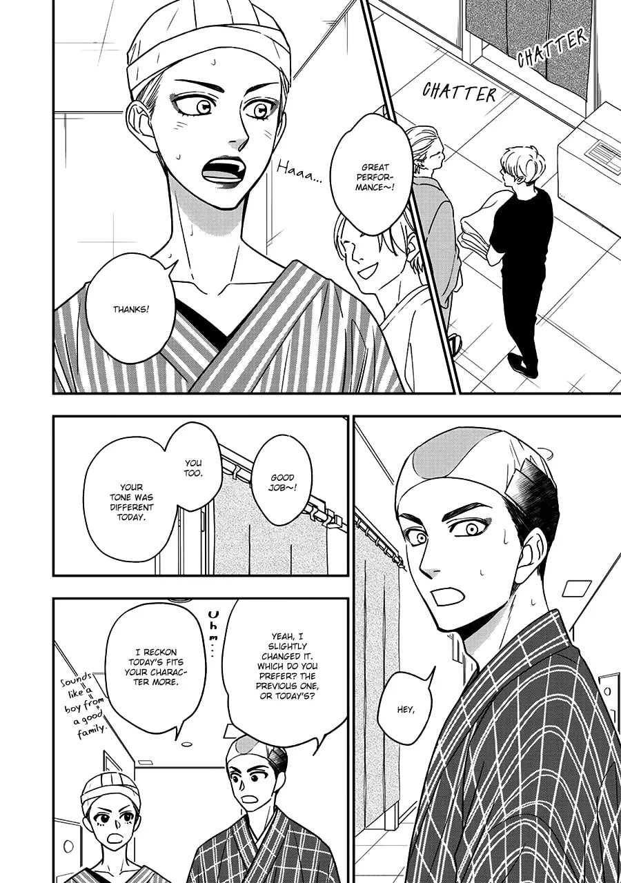 Read Hanakoi Tsurane chapter 46 image 15 on Lezhin