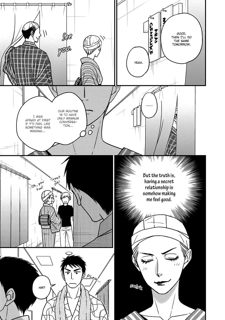 Read Hanakoi Tsurane chapter 46 image 16 on Lezhin