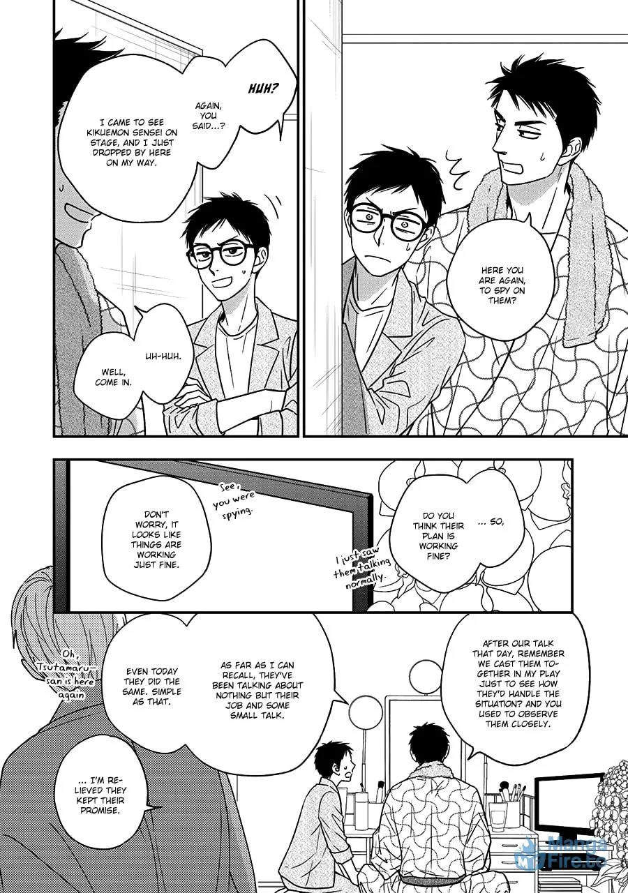 Read Hanakoi Tsurane chapter 46 image 17 on Lezhin