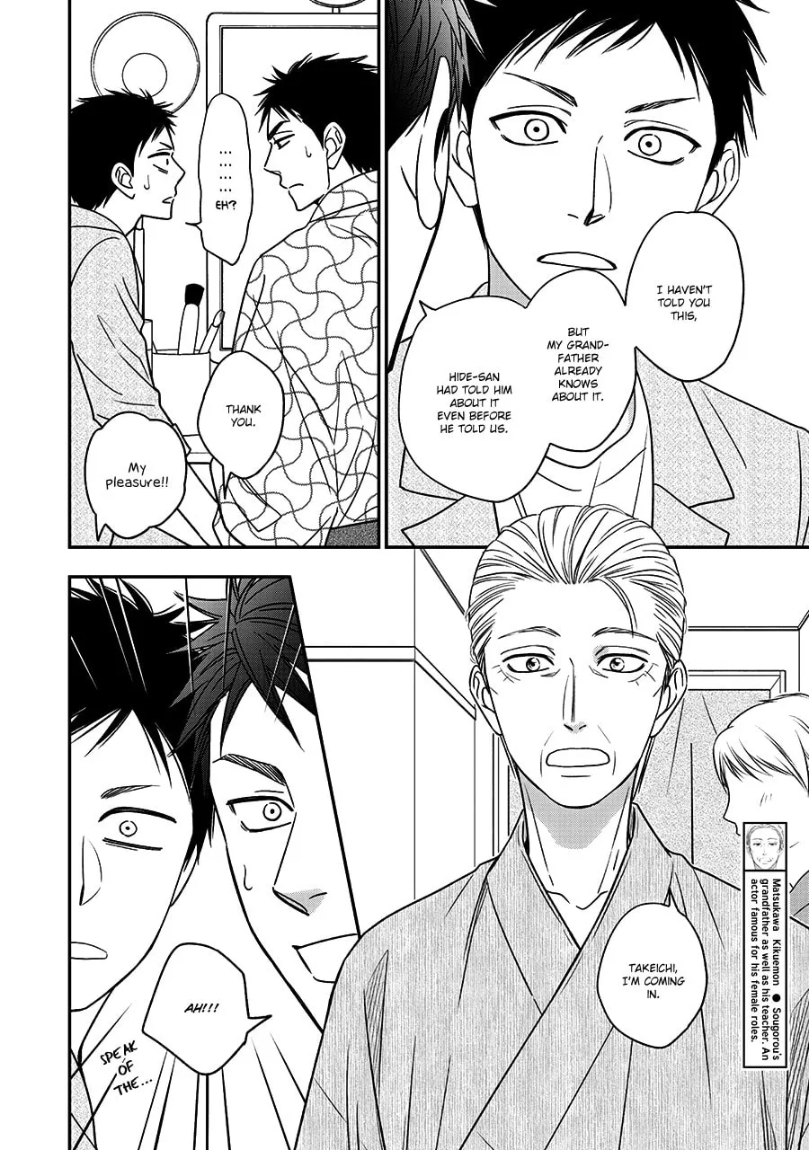Read Hanakoi Tsurane chapter 46 image 21 on Lezhin