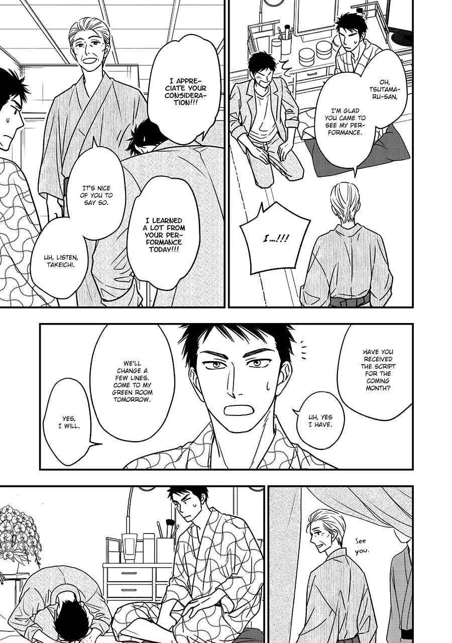 Read Hanakoi Tsurane chapter 46 image 22 on Lezhin