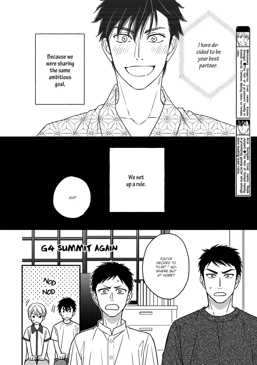 Read Hanakoi Tsurane chapter 46 image 7 on Lezhin