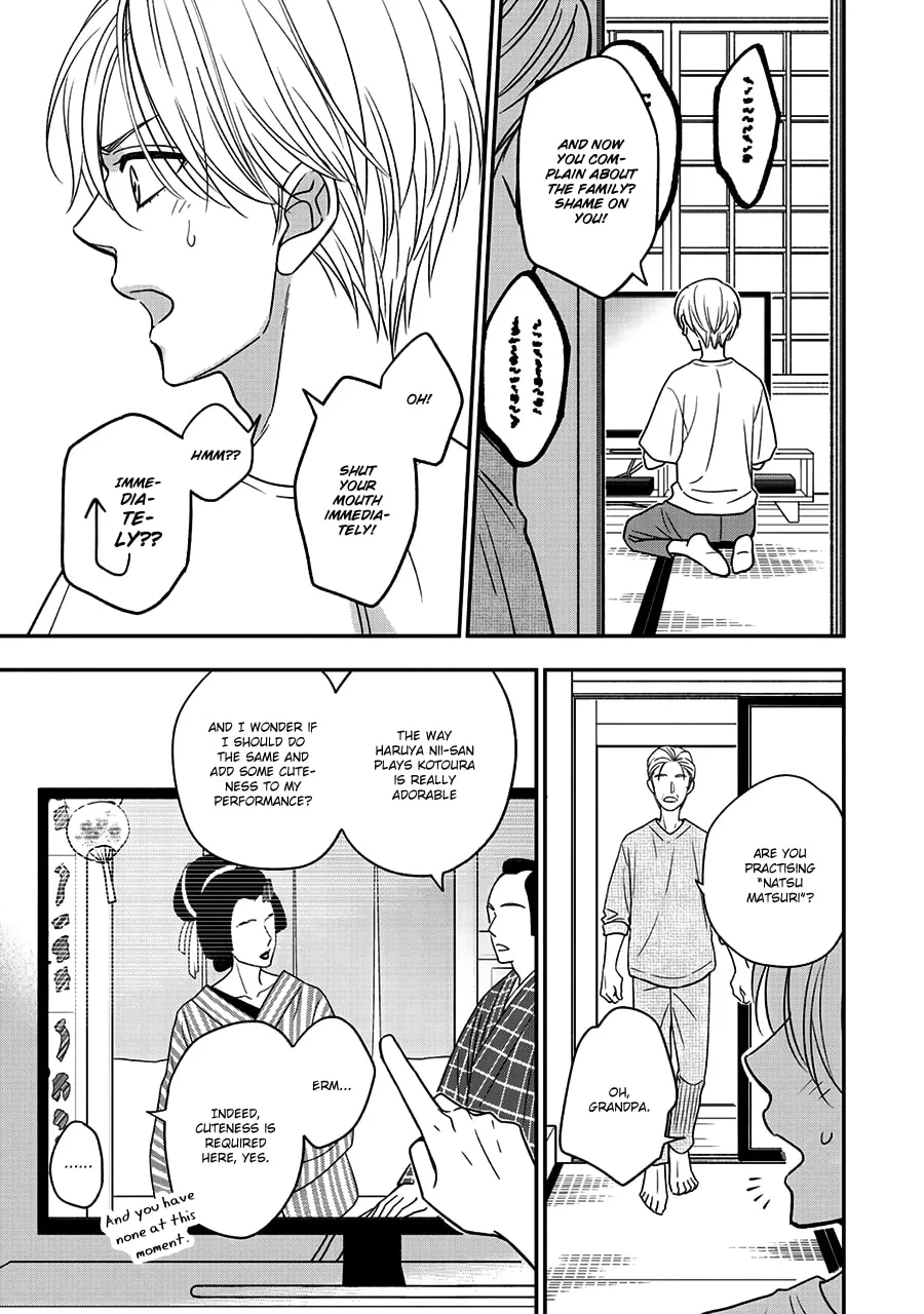 Read Hanakoi Tsurane chapter 47 image 12 on Lezhin