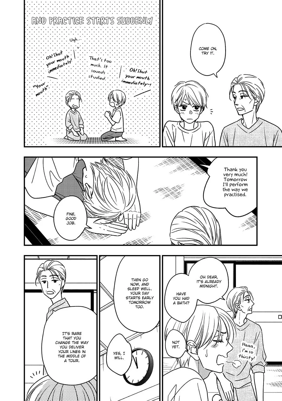 Read Hanakoi Tsurane chapter 47 image 13 on Lezhin