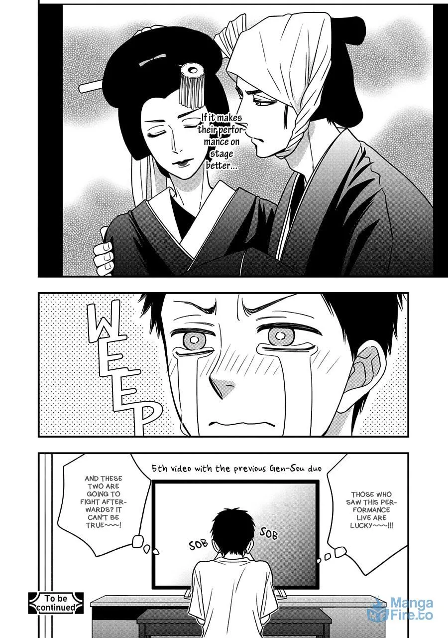 Read Hanakoi Tsurane chapter 47 image 17 on Lezhin