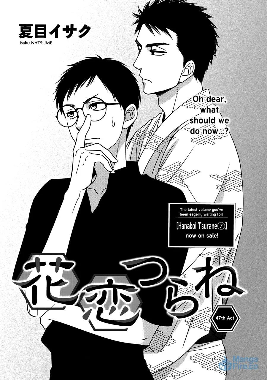Read Hanakoi Tsurane chapter 47 image 2 on Lezhin