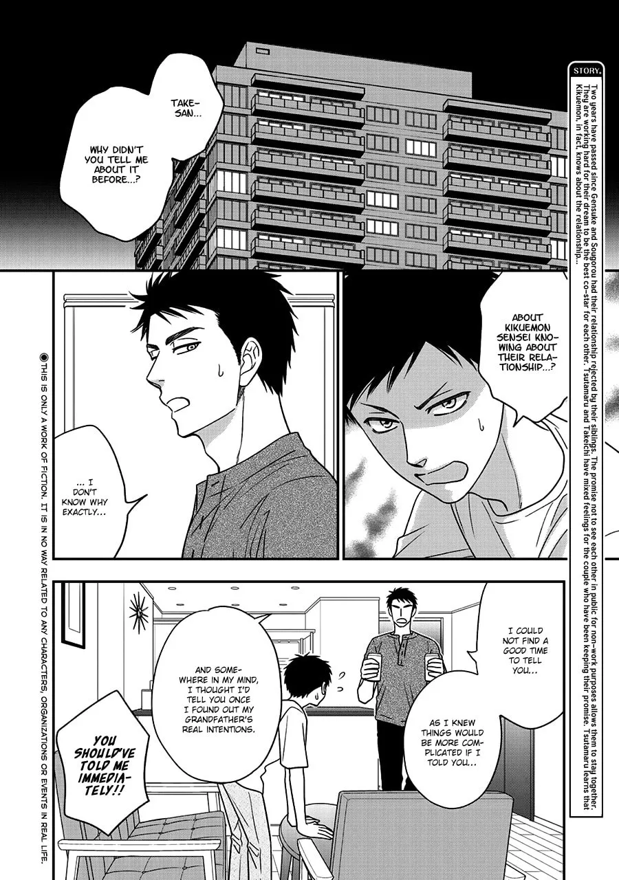 Read Hanakoi Tsurane chapter 47 image 3 on Lezhin