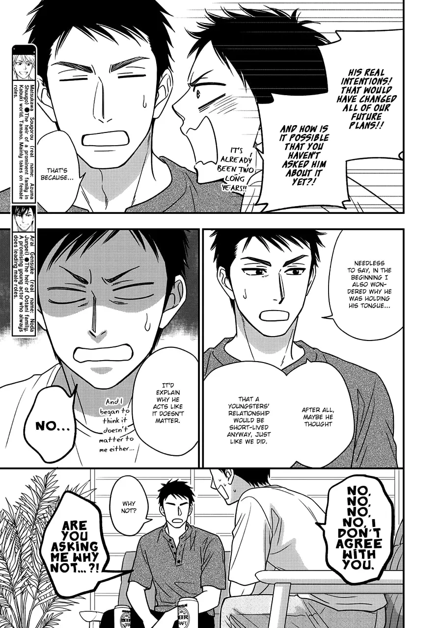 Read Hanakoi Tsurane chapter 47 image 4 on Lezhin