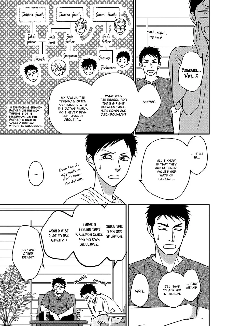 Read Hanakoi Tsurane chapter 47 image 6 on Lezhin