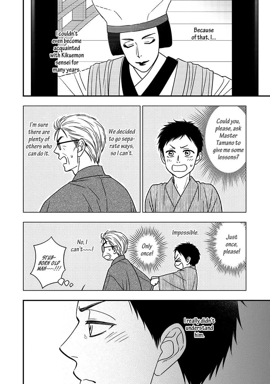 Read Hanakoi Tsurane chapter 47 image 9 on Lezhin