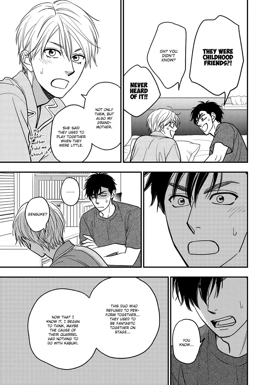 Read Hanakoi Tsurane chapter 48 image 13 on Lezhin