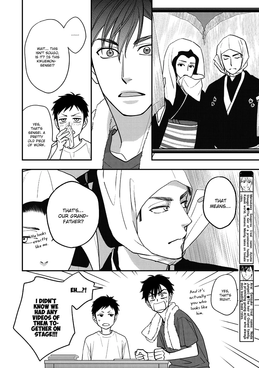 Read Hanakoi Tsurane chapter 48 image 4 on Lezhin