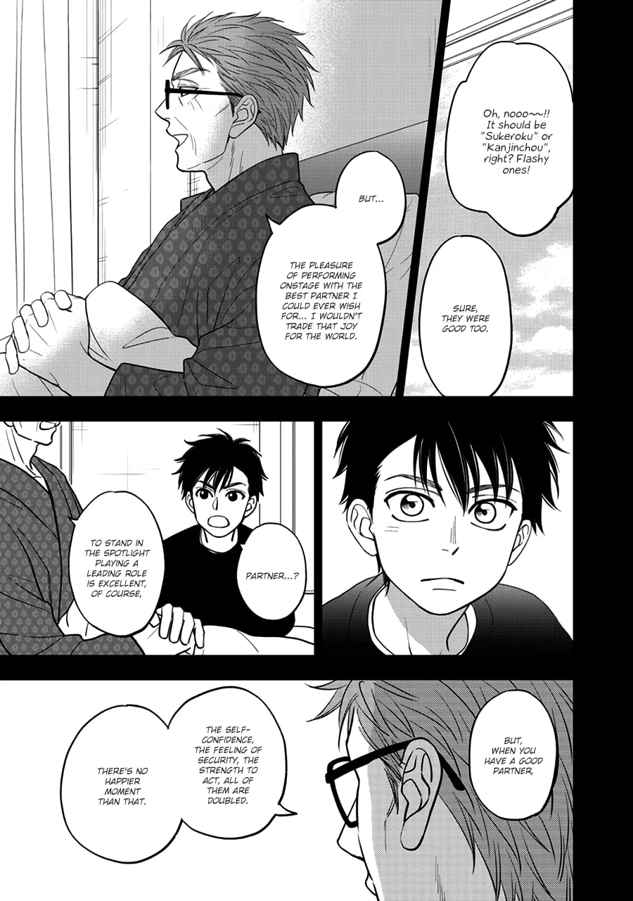 Read Hanakoi Tsurane chapter 49 image 10 on Lezhin