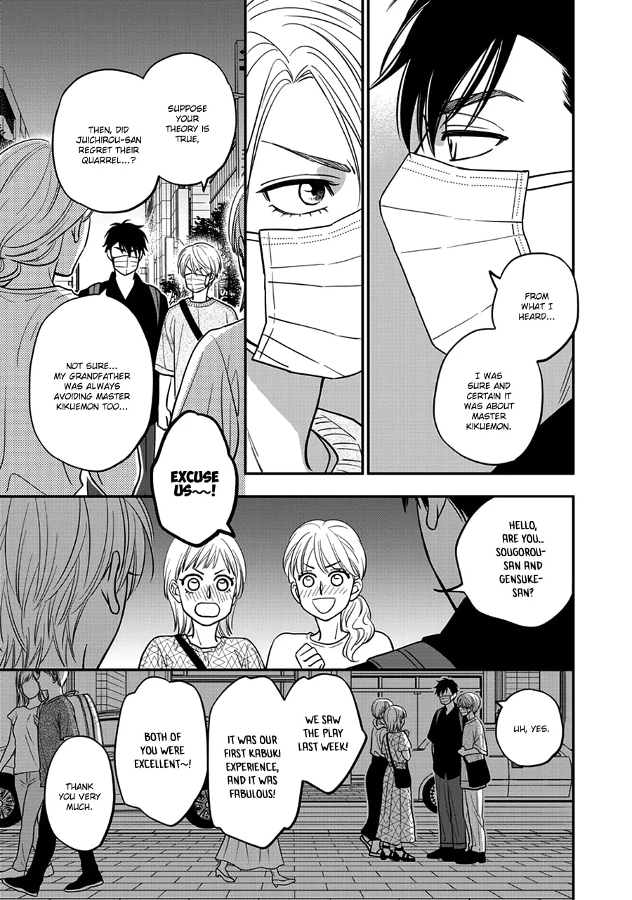 Read Hanakoi Tsurane chapter 49 image 12 on Lezhin
