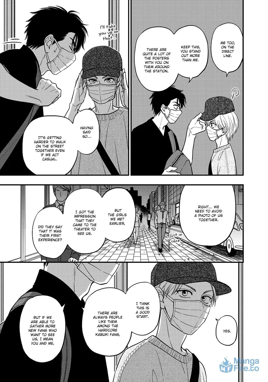 Read Hanakoi Tsurane chapter 49 image 14 on Lezhin