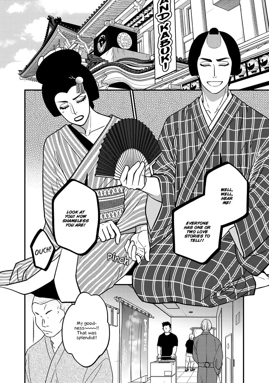 Read Hanakoi Tsurane chapter 49 image 19 on Lezhin