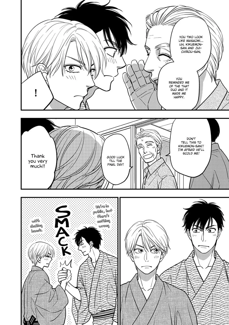 Read Hanakoi Tsurane chapter 49 image 21 on Lezhin