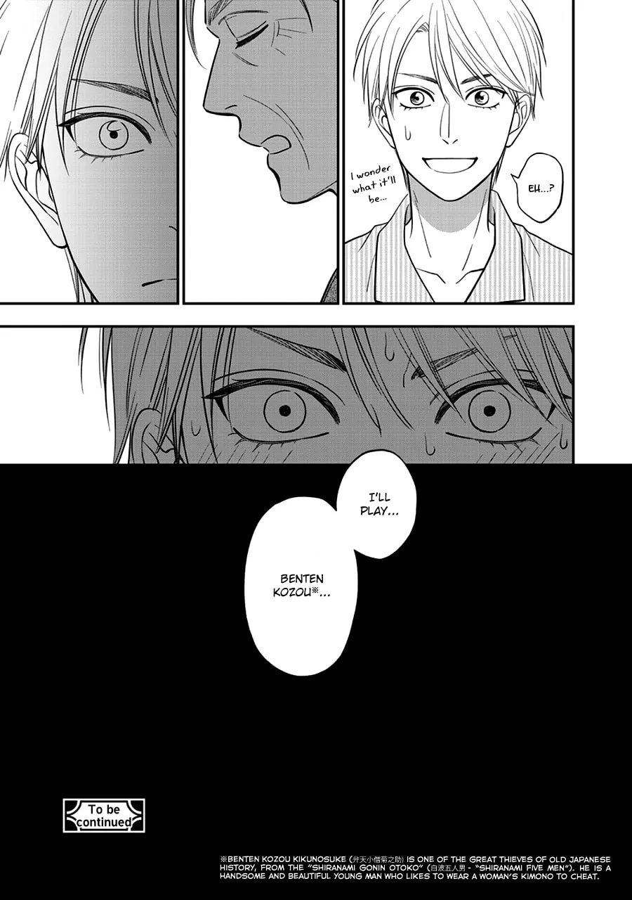 Read Hanakoi Tsurane chapter 49 image 24 on Lezhin