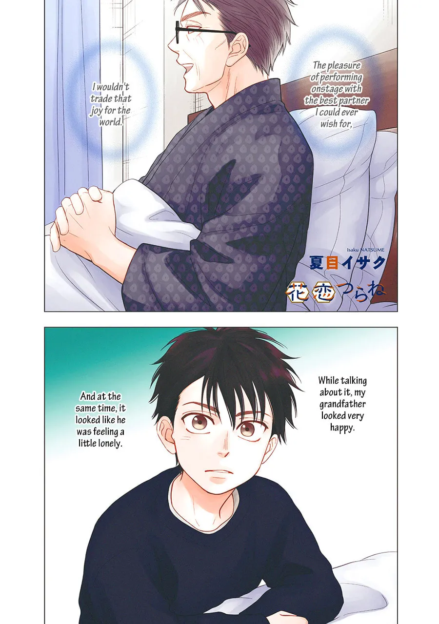 Read Hanakoi Tsurane chapter 49 image 3 on Lezhin