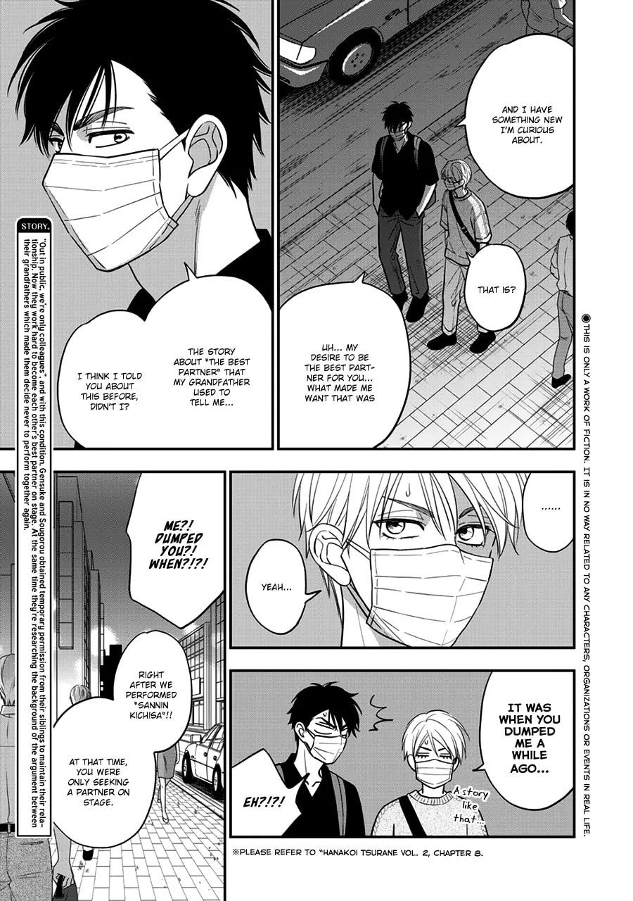 Read Hanakoi Tsurane chapter 49 image 6 on Lezhin
