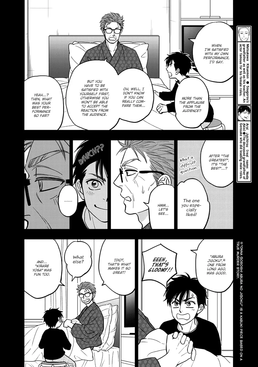 Read Hanakoi Tsurane chapter 49 image 9 on Lezhin