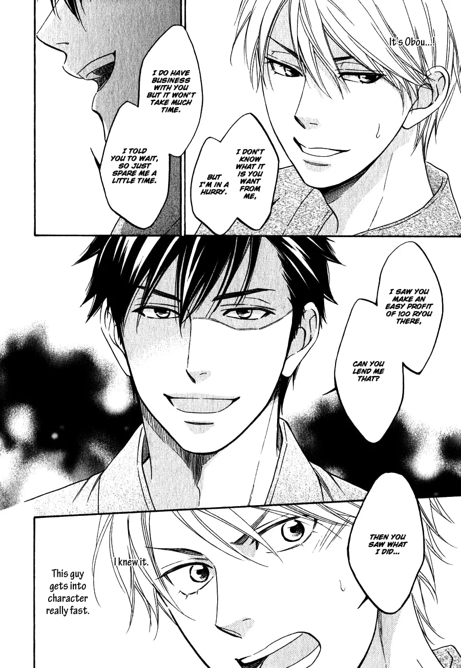 Read Hanakoi Tsurane chapter 5 image 15 on Lezhin