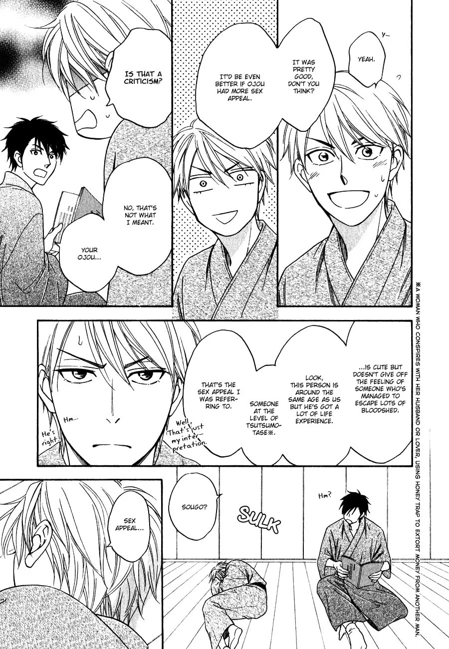 Read Hanakoi Tsurane chapter 5 image 18 on Lezhin