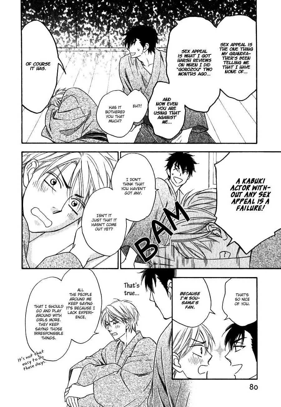 Read Hanakoi Tsurane chapter 5 image 19 on Lezhin