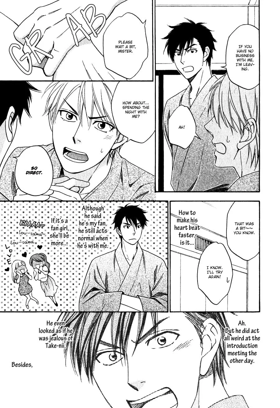 Read Hanakoi Tsurane chapter 5 image 22 on Lezhin