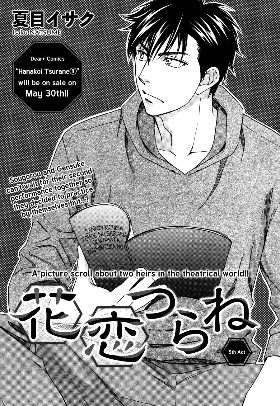 Read Hanakoi Tsurane chapter 5 image 4 on Lezhin