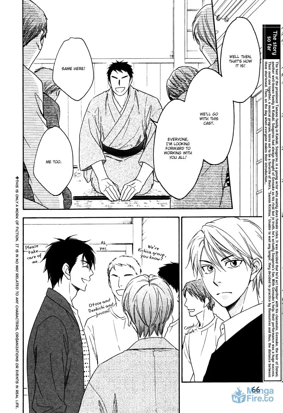Read Hanakoi Tsurane chapter 5 image 5 on Lezhin