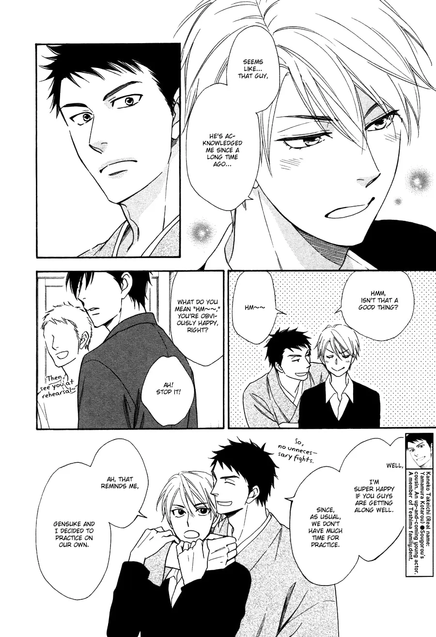 Read Hanakoi Tsurane chapter 5 image 7 on Lezhin