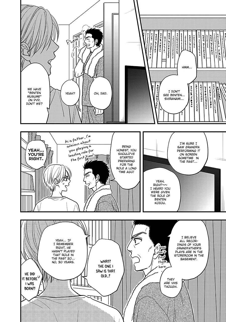 Read Hanakoi Tsurane chapter 50 image 14 on Lezhin