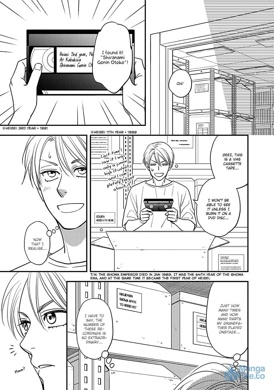 Read Hanakoi Tsurane chapter 50 image 15 on Lezhin