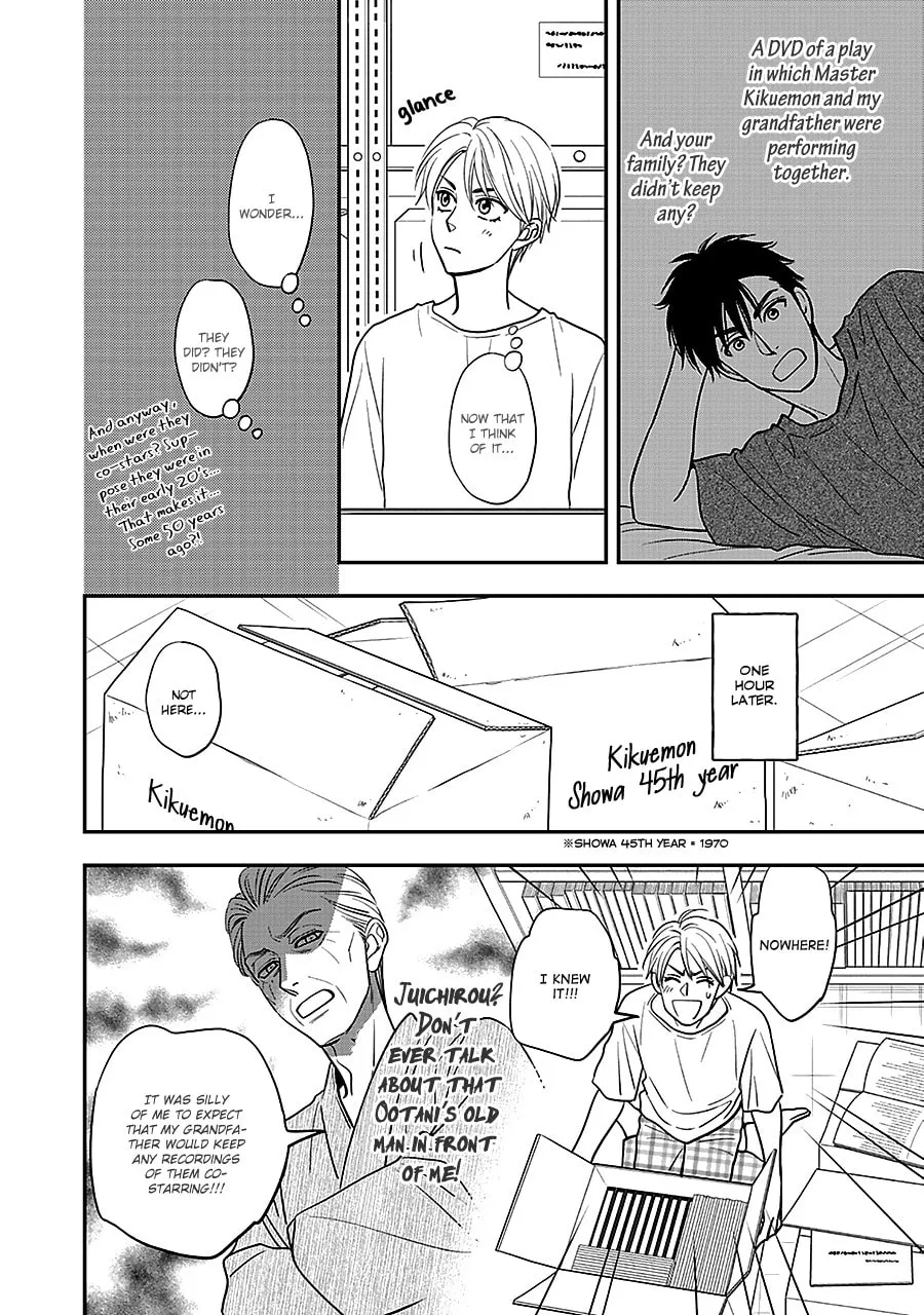 Read Hanakoi Tsurane chapter 50 image 16 on Lezhin